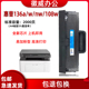 适用惠普W1110A硒鼓 pnw打印机硒鼓138pnw 110a 136a HP108A