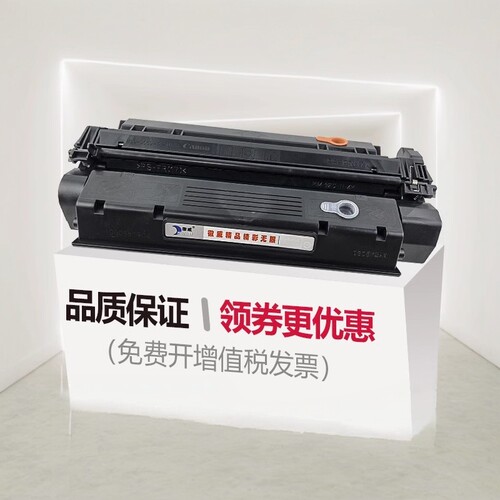 硒鼓惠普惠普硒鼓打印机墨粉盒