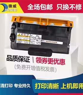 徽威适用 光电通OEP400DN粉盒tof400a硒鼓碳粉墨粉盒 鼓架T-40008