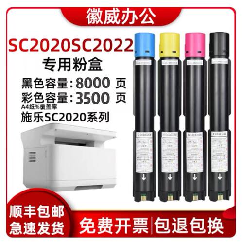 全新粉盒品质保证徽威