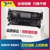 徽威适用 富士施乐Phaser 3020打印机硒鼓 施乐3025硒鼓106R02773
