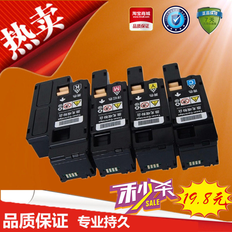 徽威适用 施乐CP105B CP205B CM205B 205F 215B粉盒 p105B墨粉盒