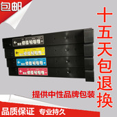 惠普827A粉盒CF300A Enterprise M880z 徽威适用 M880 HP828A硒鼓