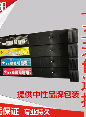 徽威适用 惠普827A粉盒CF300A Enterprise M880z M880 HP828A硒鼓