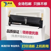 2055 徽威 适用富士施乐2065硒鼓DP3055墨盒DocuPrint 2050打印机