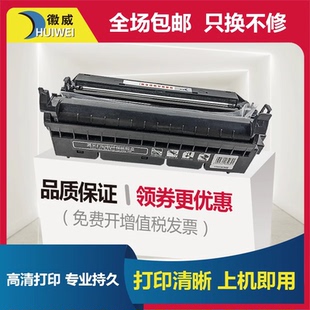 MB228CN FAD95CN硒鼓 松下KX 788粉盒94E 258 778cn 238 徽威适用