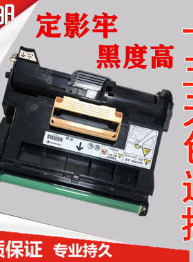 徽威适用富士施乐P355D硒鼓 Xerox DocuPrint P365 368感光鼓组件