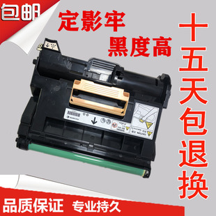 P365 DocuPrint 368感光鼓组件 Xerox 徽威适用富士施乐P355D硒鼓
