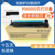 59复印机硒鼓IR2204 2202DN 2002G 适用佳能NPG 2004L 感光鼓组件