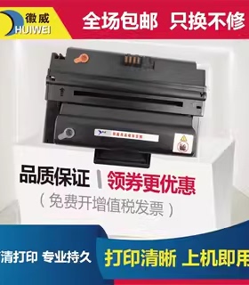 徽威适用 施乐3435硒鼓 CWAA0762 3428DN 3435DN CWAA0763 墨粉盒