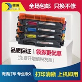 HL3150 3170 dcp9020cdn 适用兄弟TN281粉盒285 MFC9340 9140硒鼓