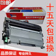 HL2240 7360 7860 徽威适用兄弟TN2215粉盒2225硒鼓 DR2250 7060D