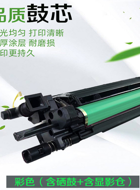 【原装品质】适用震旦ADC225硒鼓SDT-285 286 365 265S复印机套鼓