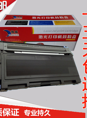 适用联想LJ2000硒鼓2020 2050N M7020 7030 7120 7130N墨粉盒