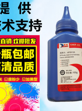 徽威 惠普CF230A碳粉M203d 203dn M227sdn 227d M227fdw墨粉HP30A