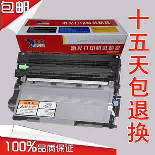 M8600DN LJ3800DN M8900DN墨粉 联想LT4637硒鼓LJ3700D 徽威适用