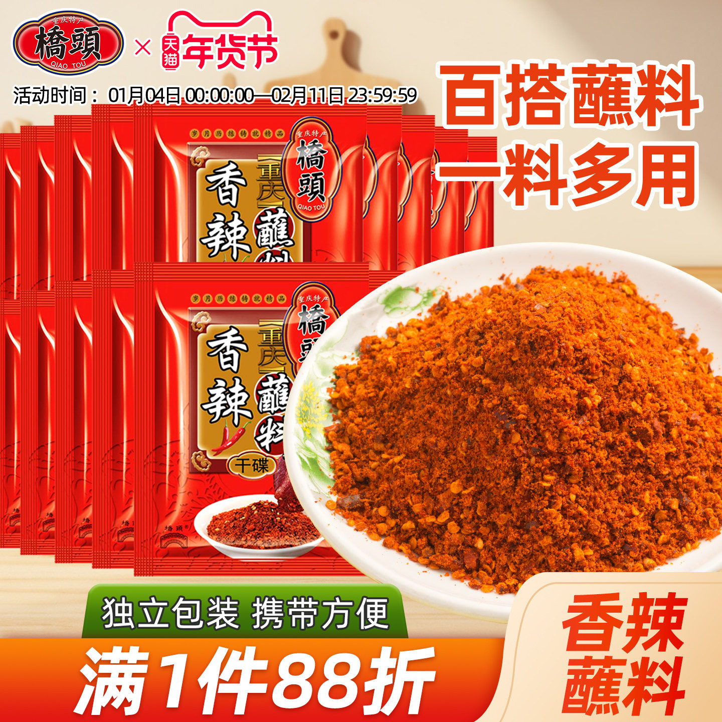 ������ͷ����պ��10g*10С��װ�ɵ������տ����ϻ���������պ�� 9.5Ԫ