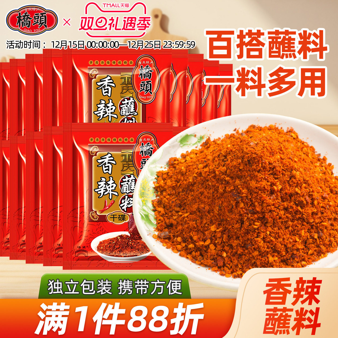 ������ͷ����պ��10g*10С��װ�ɵ������տ����ϻ���������պ�� 9.5Ԫ