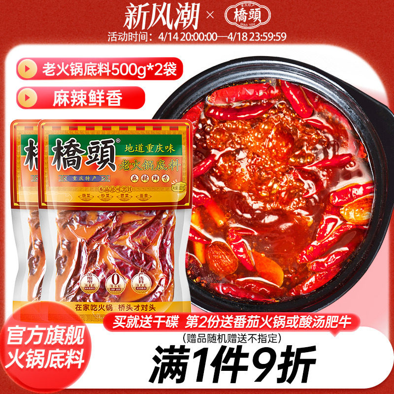 ��ͷ�콢������ţ�ͻ������500g*2�ϻ����������������Ĵ�����