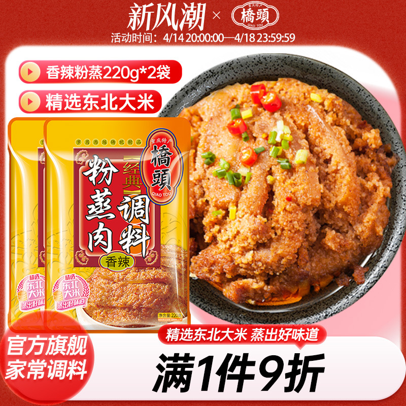 ͷ콢ͷ220g*2÷ţŹǵʵ32.64Ԫ,ۺ8.16/