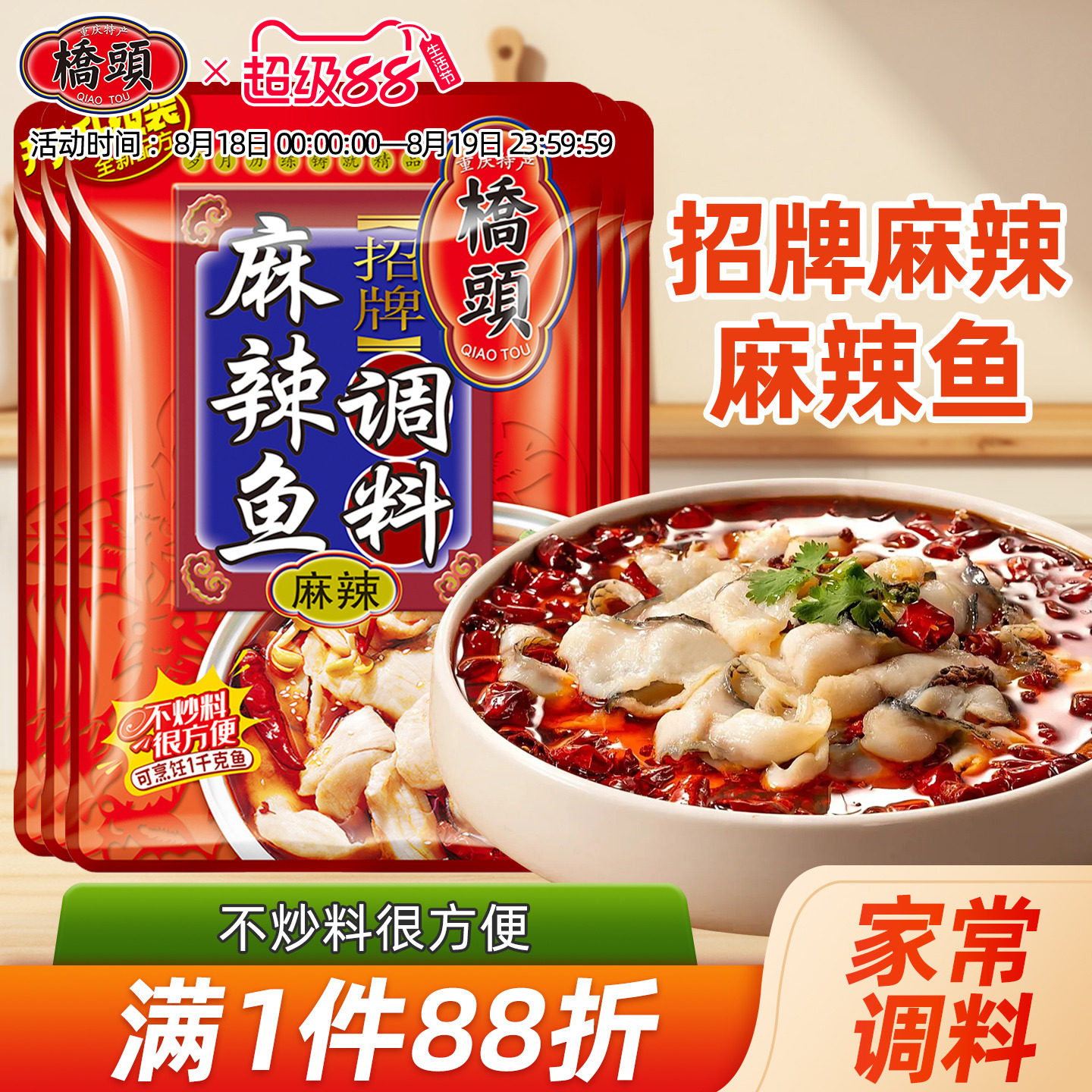 ��ͷ�콢���������������180g*5����������ٽ�ˮ�����໨�����