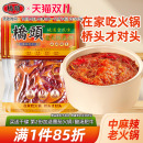 桥头旗舰店重庆牛油火锅底料500g 2老火锅麻辣烫香锅麻辣四川调料