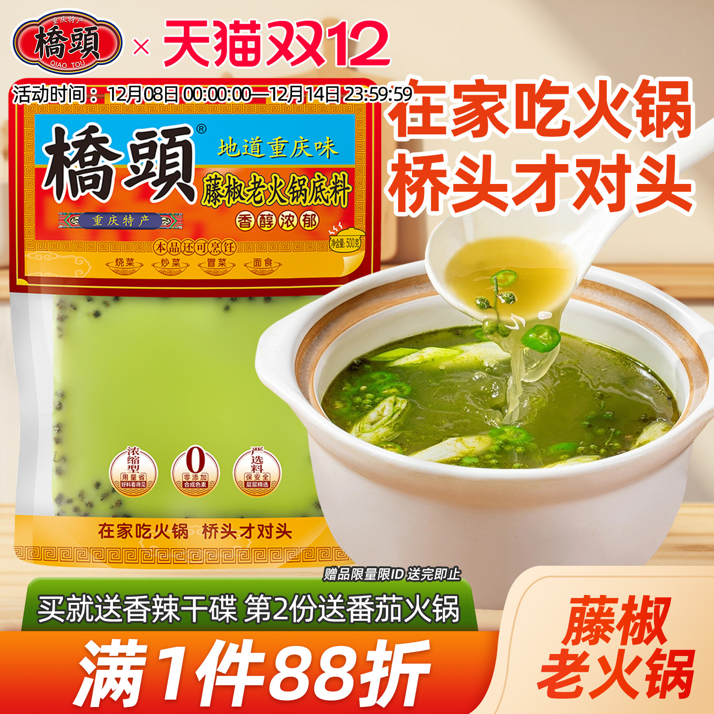 ͷٷ콢ţ໨ٽζϼƷ