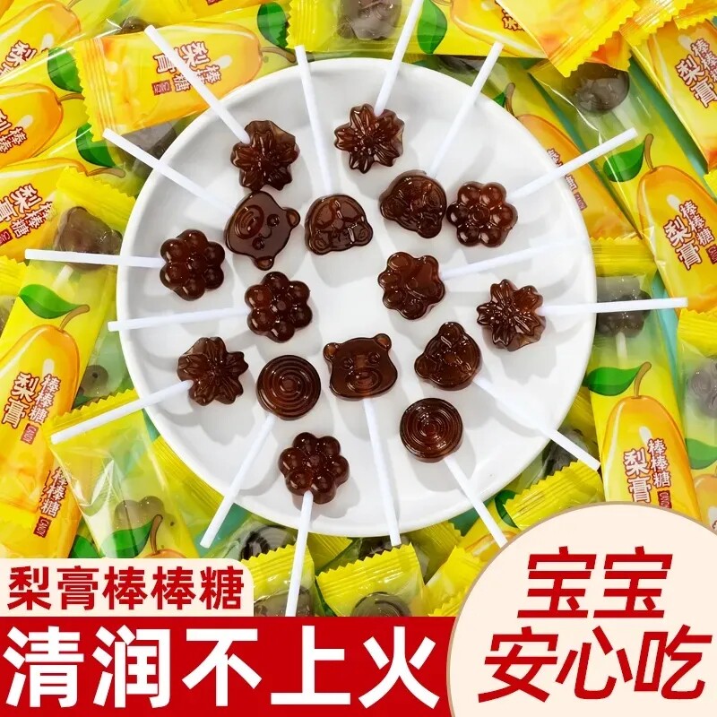 秋梨棒棒糖卡通图案润喉糖宝宝儿童糖果健康无添加零食独立包装