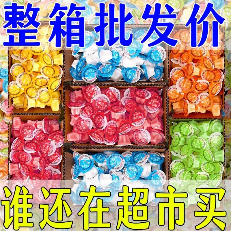 果冻多口味大礼包儿童小孩零食酸奶布丁乳酸水果味整箱便宜小零食