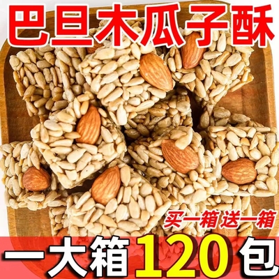 巴旦木瓜子酥杏仁坚果酥年货坚果