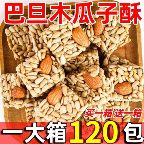 巴旦木瓜子酥杏仁坚果酥年货坚果