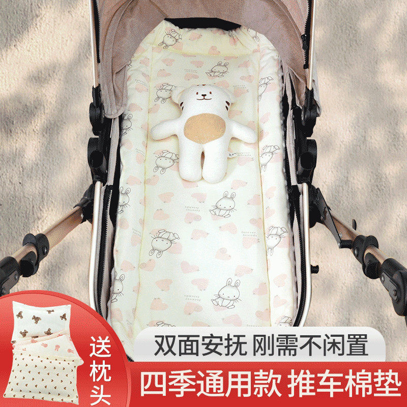 凉垫婴儿车躺垫四季躺睡垫摇篮凉席推车垫子棉垫尿布台垫防风蚊帐