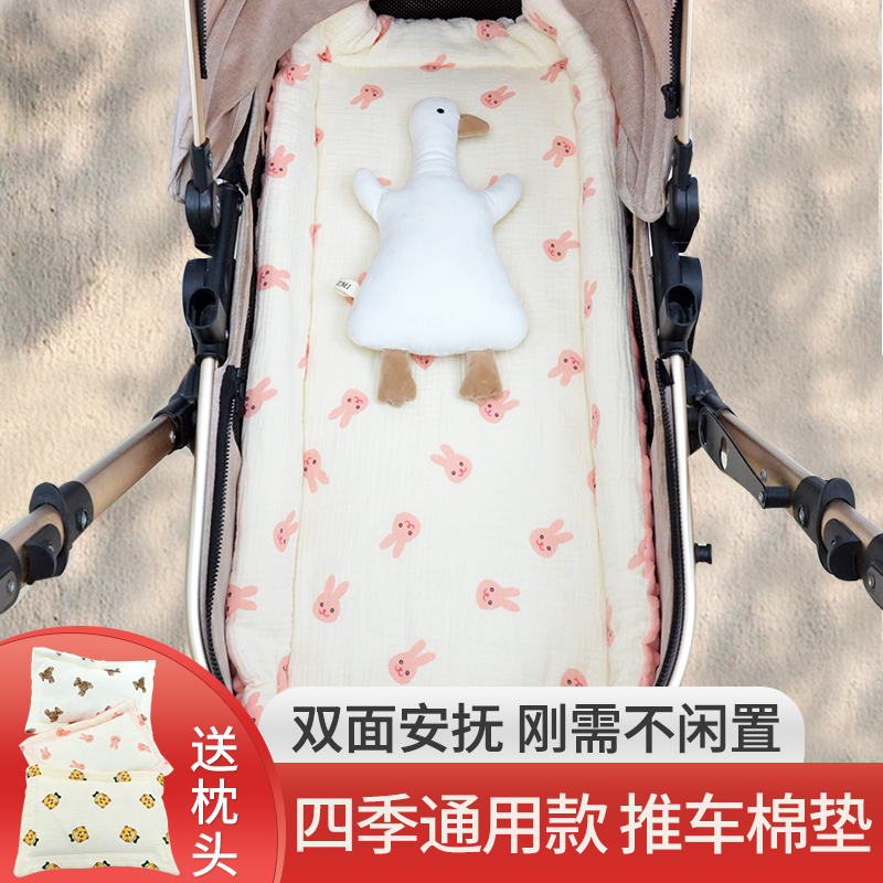 婴儿车躺垫推车垫四季通用凉垫