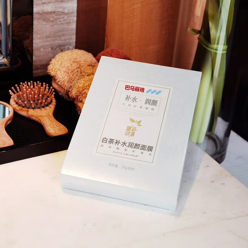 巴马丽琅白茶雪颜亮彩面膜