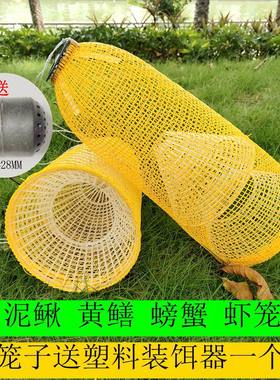 虾笼黄鳝螃蟹泥鳅仿竹纺织塑料