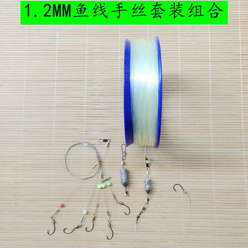 钓鱼手丝1.2MM鱼线钢丝串钩单钩大物渔排船海钓手丝带线带钩套装