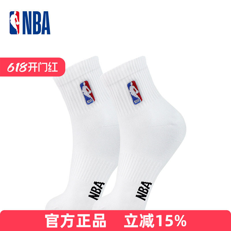 NBA袜子男士中筒篮球运动袜女生春夏休闲跑步吸汗透气棉舒适2双装