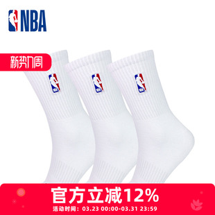 NBA袜子男长筒高帮美式 高筒篮球袜休闲运动袜子跑步训练黑白色3双