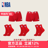 NBA新年红内裤 套装 袜子男士 本命年属马结婚喜庆中筒棉袜四角短裤