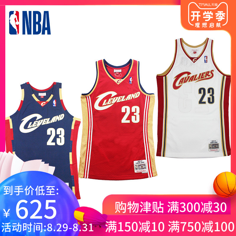 Mitchell Ness NBAÁªÃû¿î¸´¹ÅÇòÒÂSWÇòÃÔ°æÆïÊ¿¶Óղķ˹