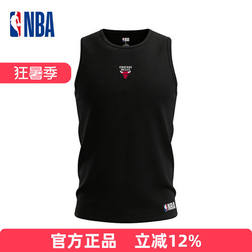 NBA公牛速干网眼宽肩运动背心