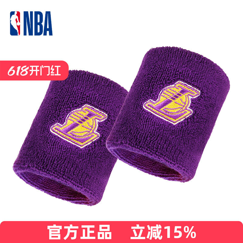 NBA湖人队篮球护腕男运动装备防扭伤女吸汗透气排球羽毛球2只装
