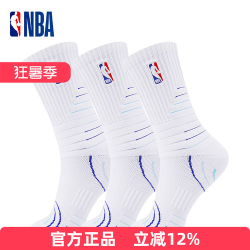 NBA篮球袜子男士高筒长袜毛巾底