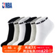 NBA男士 船袜低帮短筒运动休闲袜子夏季 跑步篮球袜健身棉吸汗透气