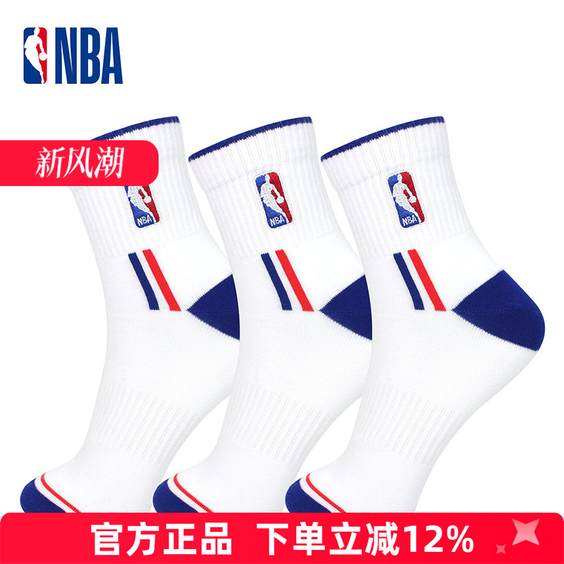 nba中筒运动袜白色刺绣棉篮球袜