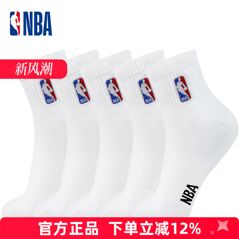 NBA男休闲运动袜吸汗透气