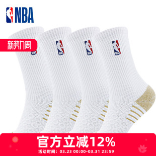 NBA运动袜子男女同款 铜离子抗菌高筒篮球跑步休闲毛巾底加厚吸汗