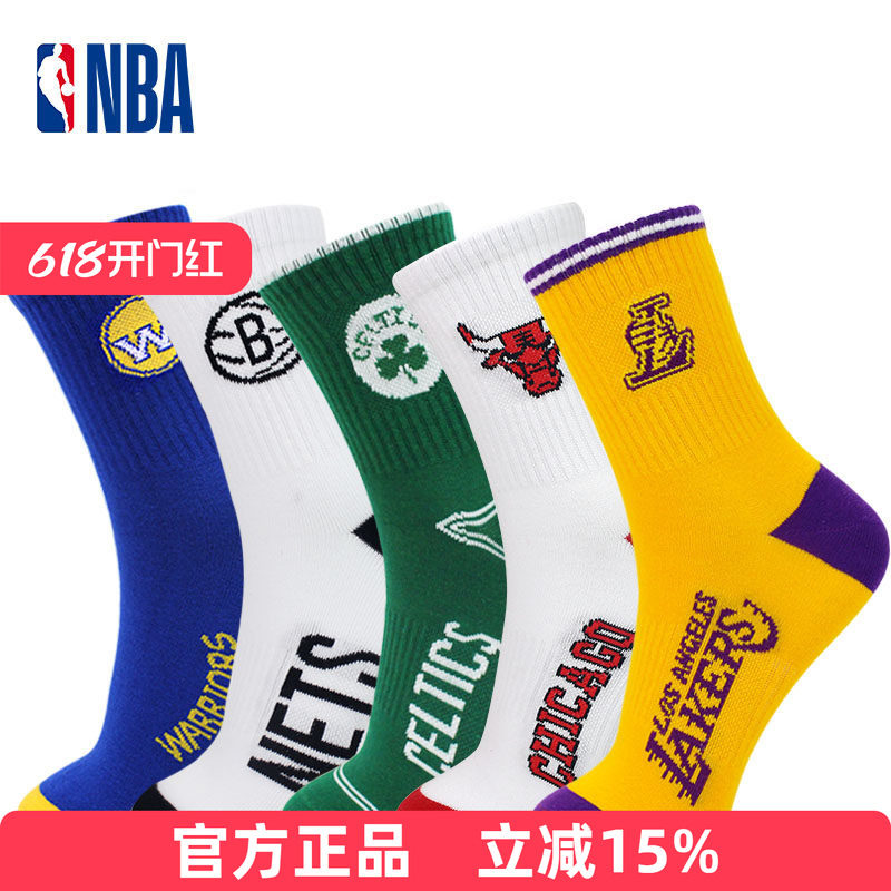 NBA袜子男士中筒篮球跑步运动休闲春夏吸汗透气棉袜勇士湖人公牛