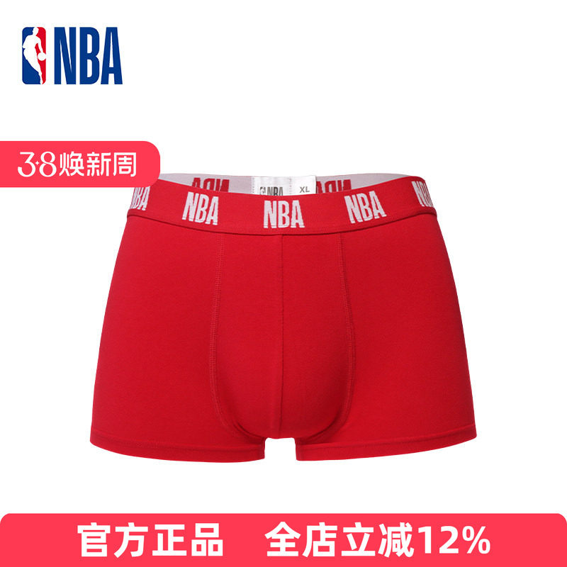 NBA本命年大红色男士内裤鸿运喜庆结婚平角内裤四角短裤舒适透气