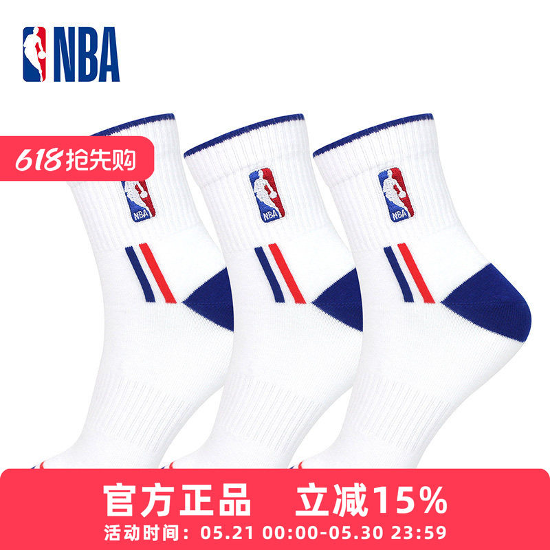 NBA袜子男士中筒运动休闲秋季棉袜吸汗透气学生篮球健身跑步3双装